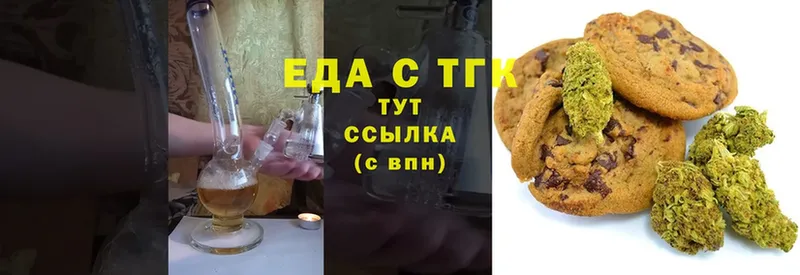 наркота  omg ССЫЛКА  Печенье с ТГК конопля  Алушта 