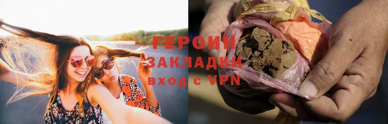 даркнет официальный сайт  Алушта  Героин Heroin 